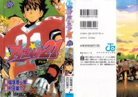BUY NEW eyeshield 21 - 185647 Premium Anime Print Poster