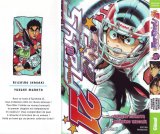 BUY NEW eyeshield 21 - 185898 Premium Anime Print Poster