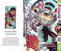 BUY NEW eyeshield 21 - 185898 Premium Anime Print Poster