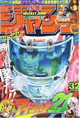 BUY NEW eyeshield 21 - 191339 Premium Anime Print Poster
