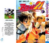 BUY NEW eyeshield 21 - 30137 Premium Anime Print Poster