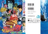 BUY NEW eyeshield 21 - 41618 Premium Anime Print Poster