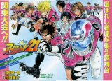BUY NEW eyeshield 21 - 62868 Premium Anime Print Poster