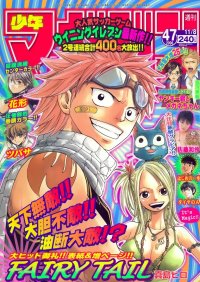 BUY NEW fairy tail - 127962 Premium Anime Print Poster