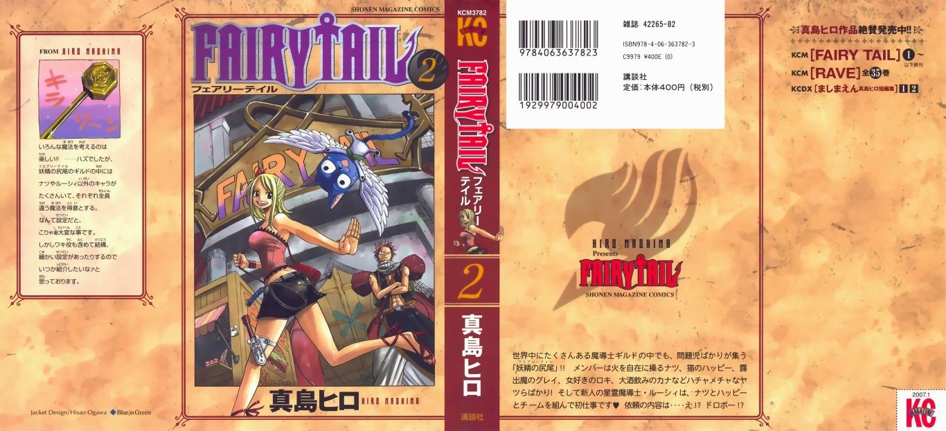 BUY NEW fairy tail - 129526 Premium Anime Print Poster fairy tail - 129526 image