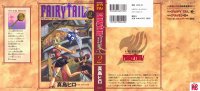 BUY NEW fairy tail - 129526 Premium Anime Print Poster