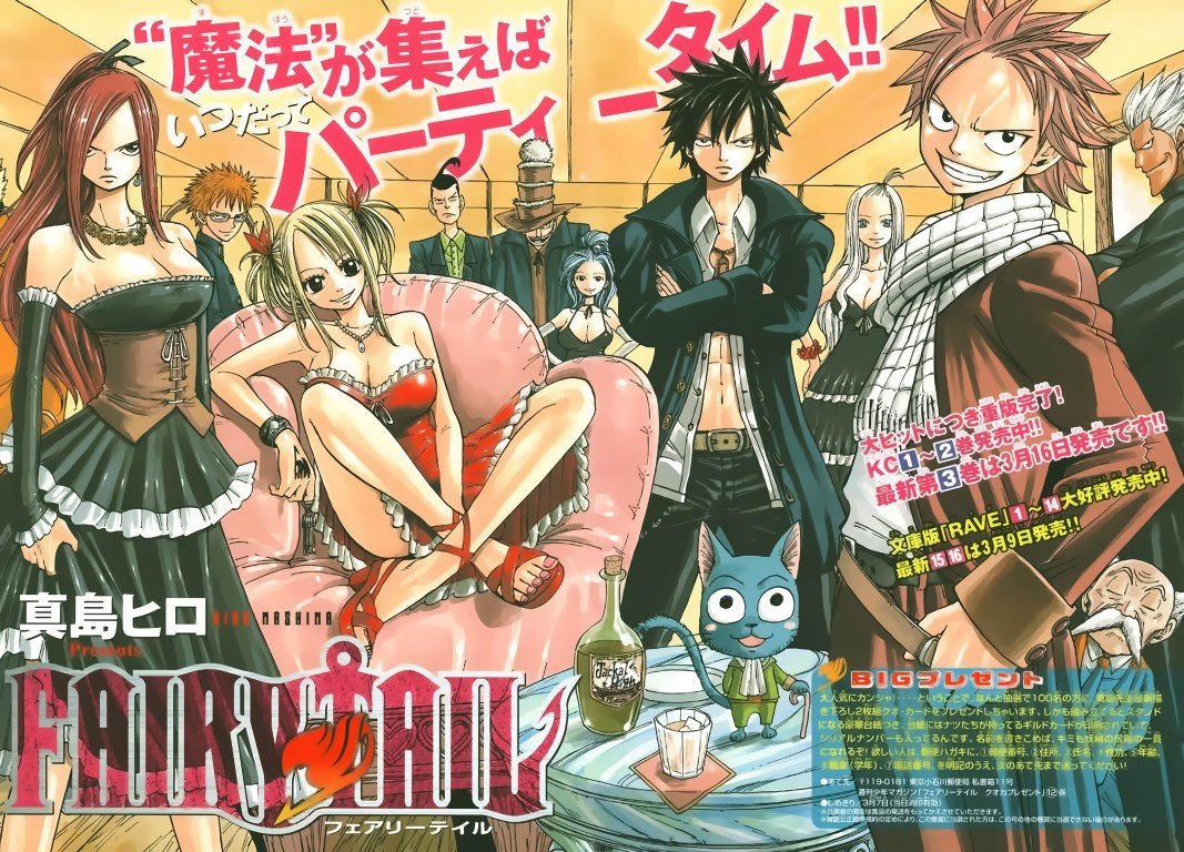 BUY NEW fairy tail - 142297 Premium Anime Print Poster fairy tail - 142297 image