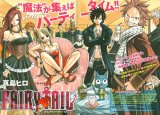 BUY NEW fairy tail - 142297 Premium Anime Print Poster