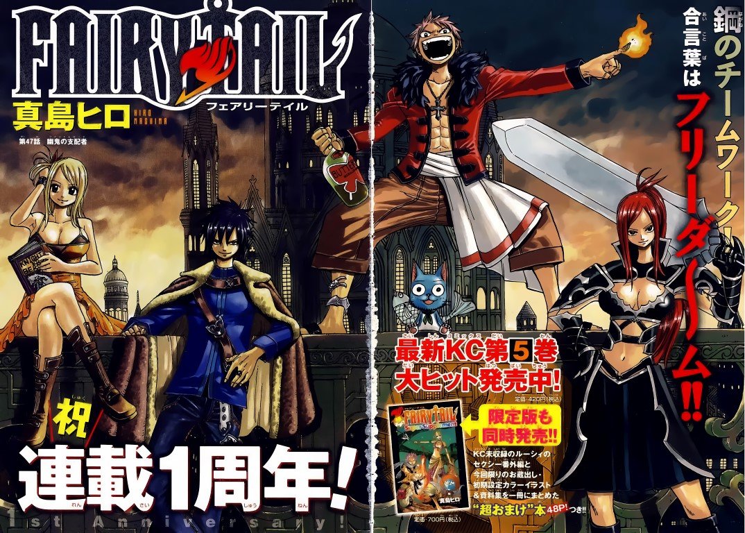 BUY NEW fairy tail - 142298 Premium Anime Print Poster fairy tail - 142298 image
