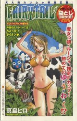 BUY NEW fairy tail - 144407 Premium Anime Print Poster