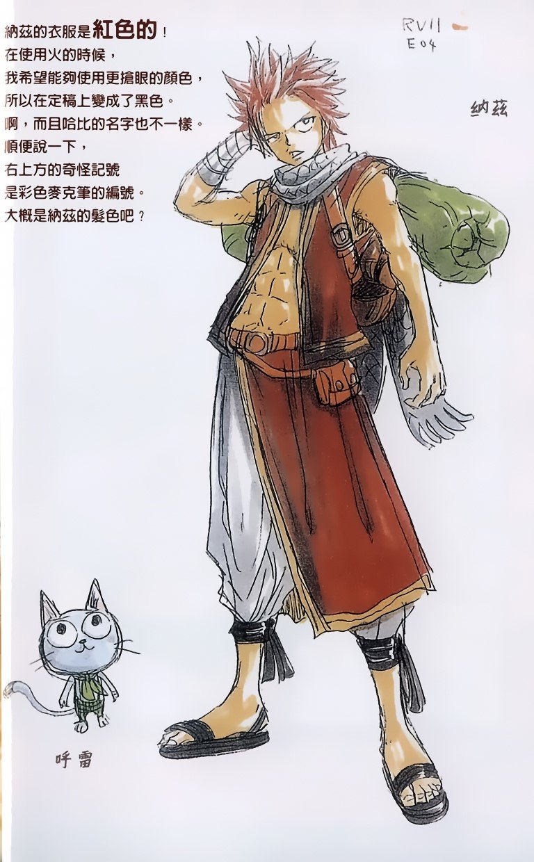 BUY NEW fairy tail - 158137 Premium Anime Print Poster fairy tail - 158137 image