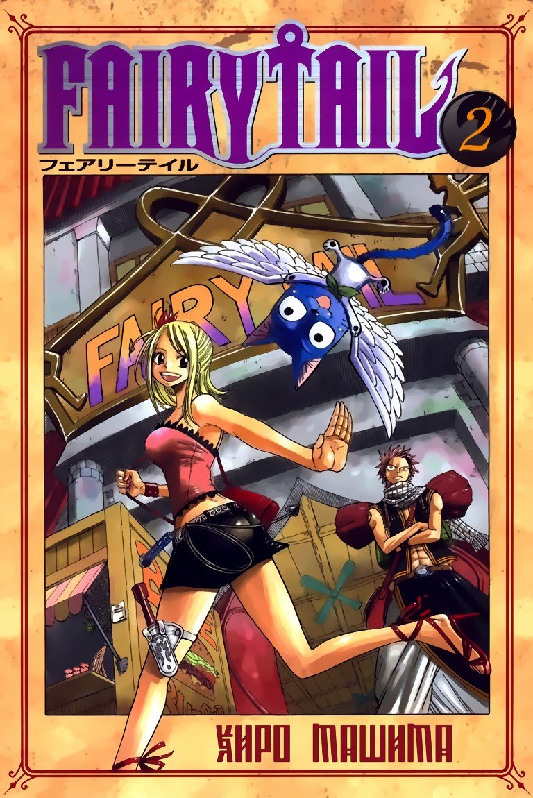 BUY NEW fairy tail - 174215 Premium Anime Print Poster fairy tail - 174215 image