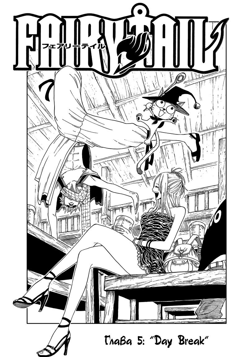 BUY NEW fairy tail - 174218 Premium Anime Print Poster fairy tail - 174218 image