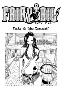 BUY NEW fairy tail - 174225 Premium Anime Print Poster