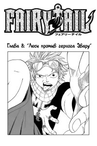BUY NEW fairy tail - 174228 Premium Anime Print Poster