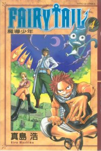 BUY NEW fairy tail - 176695 Premium Anime Print Poster