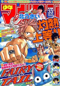 BUY NEW fairy tail - 184522 Premium Anime Print Poster