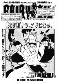 BUY NEW fairy tail - 184918 Premium Anime Print Poster