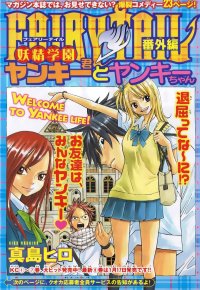 BUY NEW fairy tail - 185562 Premium Anime Print Poster