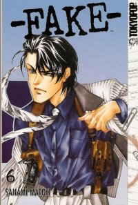 BUY NEW fake - 111641 Premium Anime Print Poster