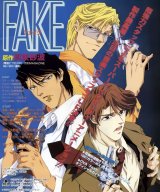 BUY NEW fake - 163536 Premium Anime Print Poster
