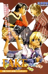 BUY NEW fake - 176504 Premium Anime Print Poster