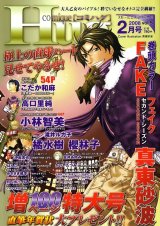 BUY NEW fake - 176940 Premium Anime Print Poster
