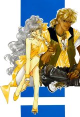 BUY NEW fake - 178914 Premium Anime Print Poster