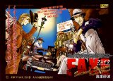 BUY NEW fake - 178916 Premium Anime Print Poster