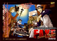 BUY NEW fake - 178916 Premium Anime Print Poster