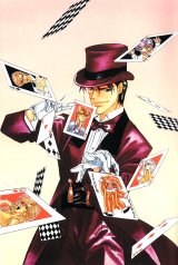 BUY NEW fake - 190139 Premium Anime Print Poster