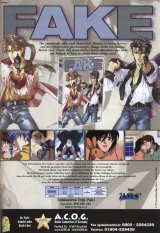 BUY NEW fake - 24753 Premium Anime Print Poster