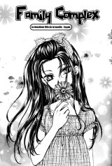 BUY NEW family complex - 181862 Premium Anime Print Poster