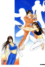 BUY NEW family compo - 130282 Premium Anime Print Poster