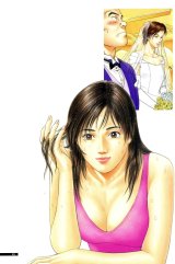 BUY NEW family compo - 130311 Premium Anime Print Poster