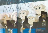 BUY NEW fantastic children - 126935 Premium Anime Print Poster