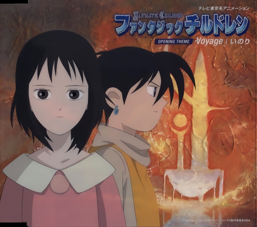 BUY NEW fantastic children - 183877 Premium Anime Print Poster fantastic children - 183877 image