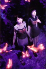 BUY NEW fatal frame - 68409 Premium Anime Print Poster