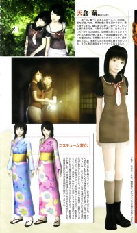 BUY NEW fatal frame - 68411 Premium Anime Print Poster