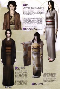 BUY NEW fatal frame - 68413 Premium Anime Print Poster