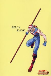 BUY NEW fatal fury - 144063 Premium Anime Print Poster