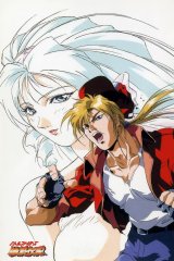 BUY NEW fatal fury - 144065 Premium Anime Print Poster