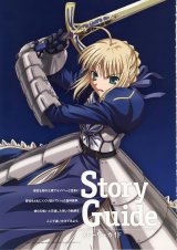 BUY NEW fate stay night - 101692 Premium Anime Print Poster