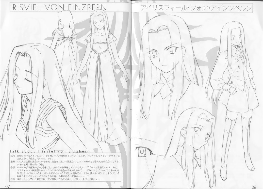 BUY NEW fate stay night - 102522 Premium Anime Print Poster fate stay night - 102522 image
