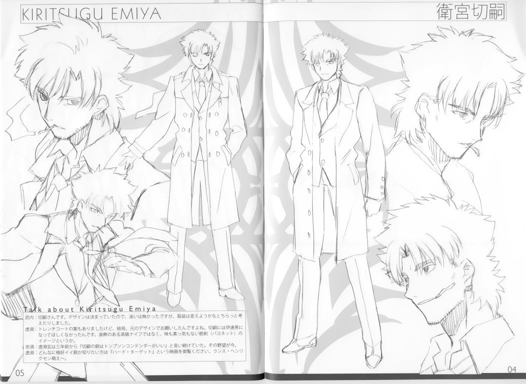 BUY NEW fate stay night - 102599 Premium Anime Print Poster fate stay night - 102599 image