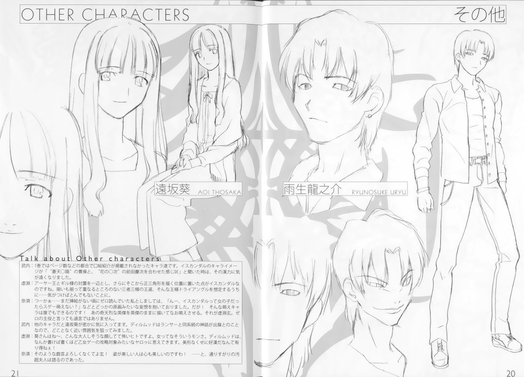BUY NEW fate stay night - 102620 Premium Anime Print Poster fate stay night - 102620 image