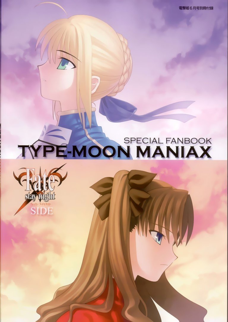 BUY NEW fate stay night - 10649 Premium Anime Print Poster fate stay night - 10649 image