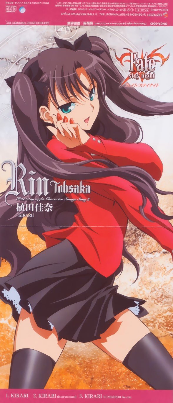 BUY NEW fate stay night - 106711 Premium Anime Print Poster fate stay night - 106711 image