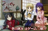 BUY NEW fate stay night - 107464 Premium Anime Print Poster