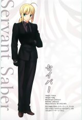 BUY NEW fate stay night - 109489 Premium Anime Print Poster